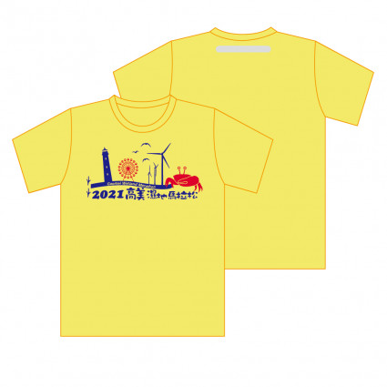 2021高美馬紀念跑衣